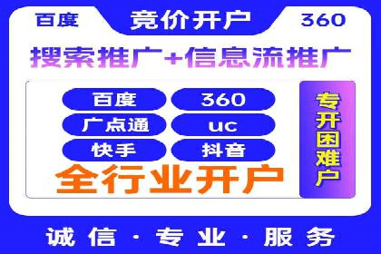 某行业SEM代理案例分享