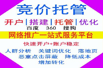 SEM专员如何运用SEM策略提升品牌知名度