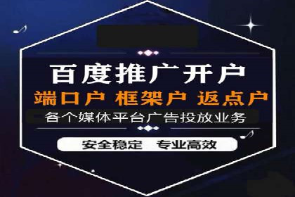 体育产业SEM服务托管的品牌推广策略