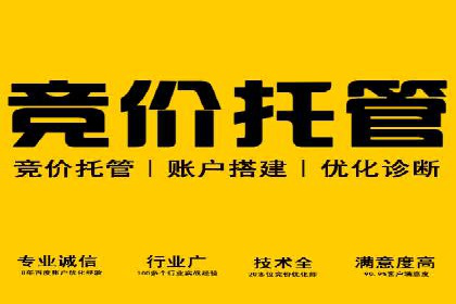 成功案例：信息流开户后如何实现返点最大化
