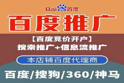 SEM推广代运营公司案例：从零到千万流量转化